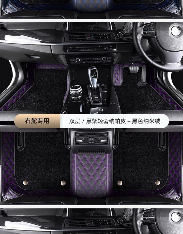 Hong Kong, Macau, and overseas versions of car floor mats, custom-made for specific vehicles, right-hand drive carpet, full coverage right-hand drive mats