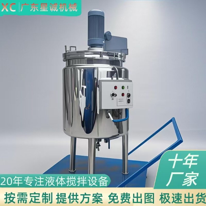 Food-Grade Sauce Solid-Liquid Mixing Tank Stainless Steel 304 Frame-Type Mixer Reactor Seasoning Mixer