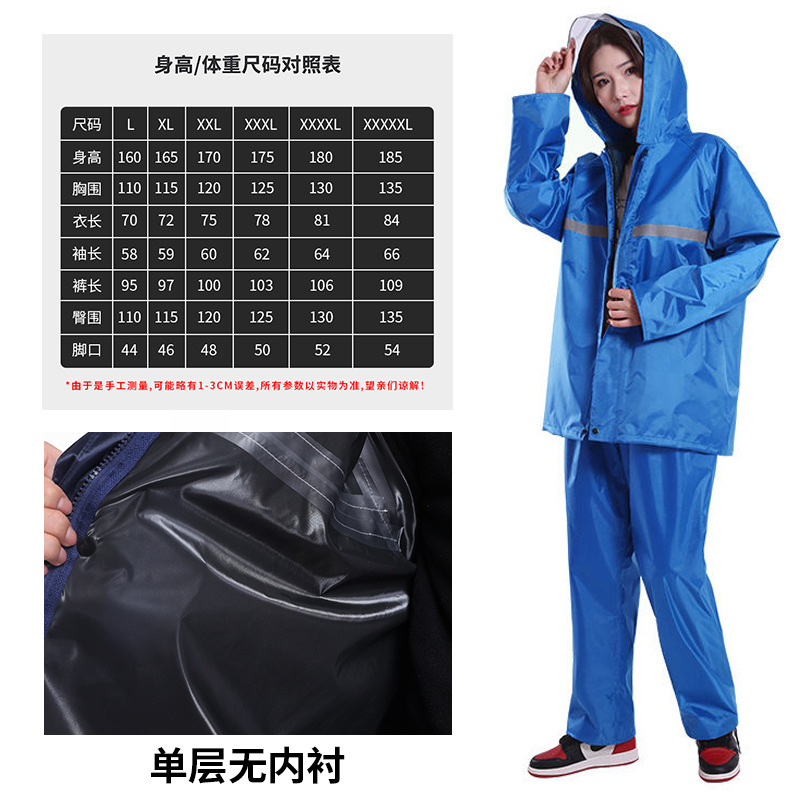 단일 레이어 하늘색