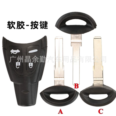 Suitable for Saab 92 93 95 soft rubber 4-key car smart car remote key shell replacement shell