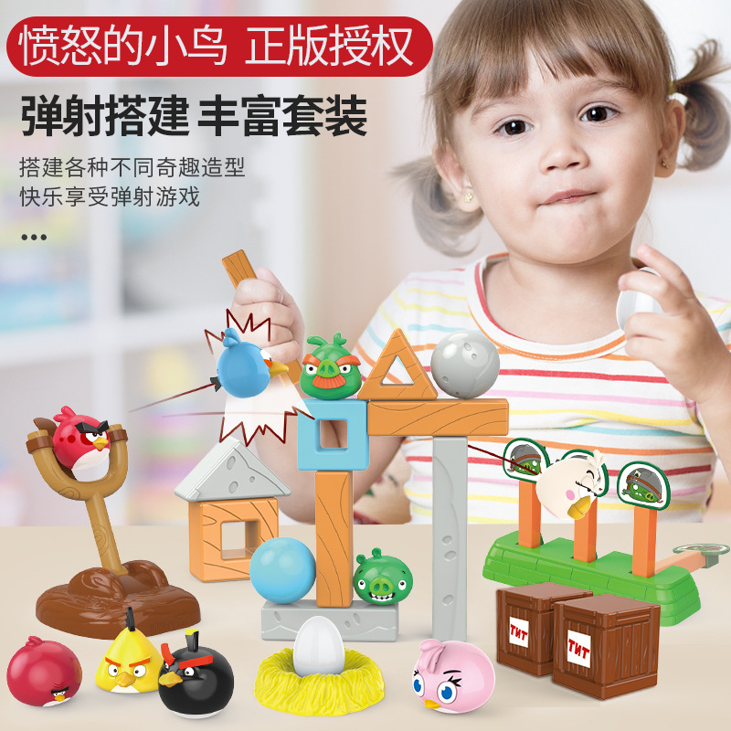 Escena de juguete genuina de Angry Birds para construir bloques de construcción, traje de catapulta, dibujos animados de vagabundos para niños