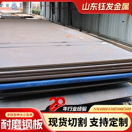 铝及铝合金材;铜及铜合金材;普中板