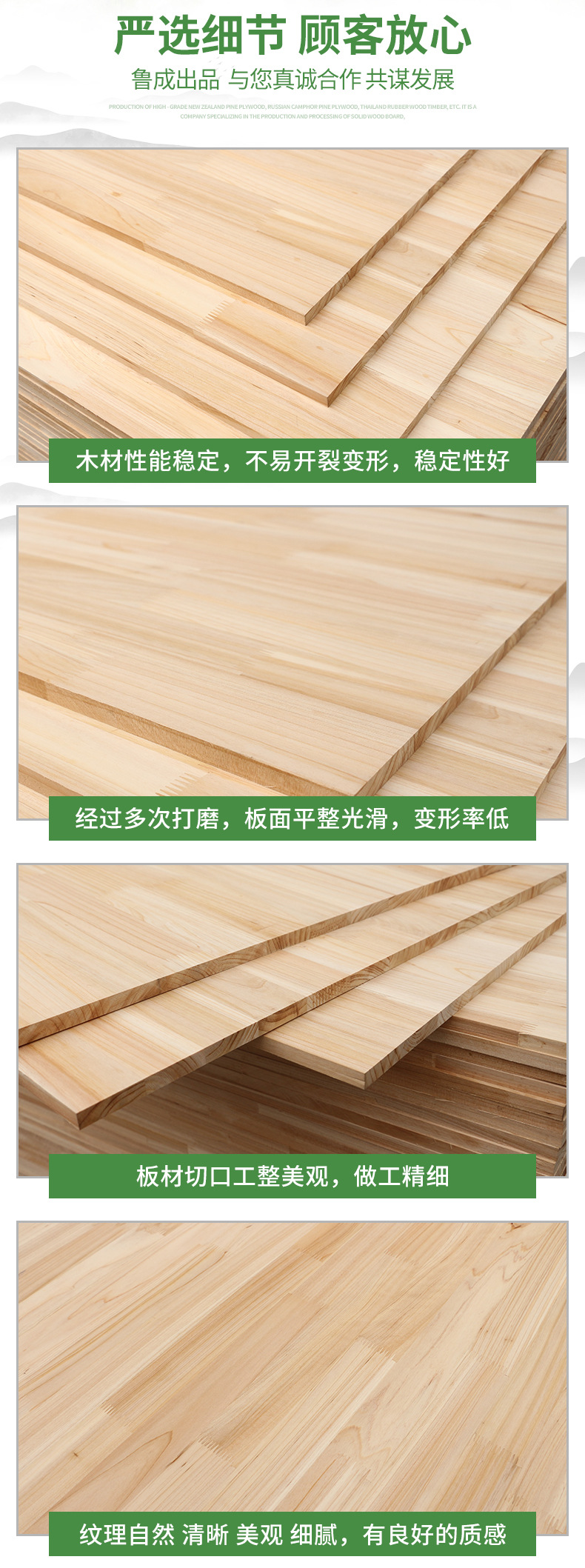 加工定制 杉木板材 杉木拼板 杉木指接板双面无结疤家具板材-阿里巴巴