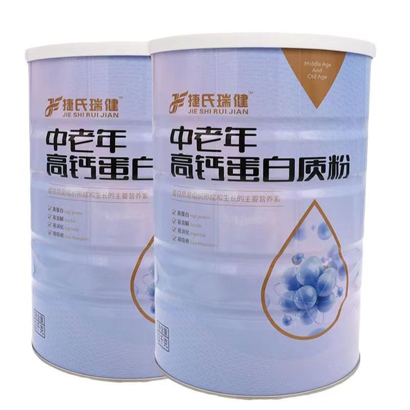 Jie's Ruijian 中高年向け高カルシウムプロテインパウダー 1000g 大容量 カスタマーサービスにご相談ください 跡が残らない代理店|undefined