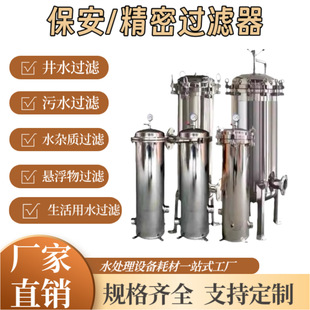 304���P䓾��ܱ����^�V��20��5о40��7оPP�^�V����ˮ�ԁ�ˮ��ˮ