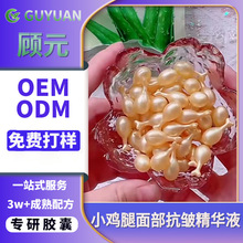 ���������沿������С�u���z���p�ݸ���ϩ̥�P��OEM�������AҺ