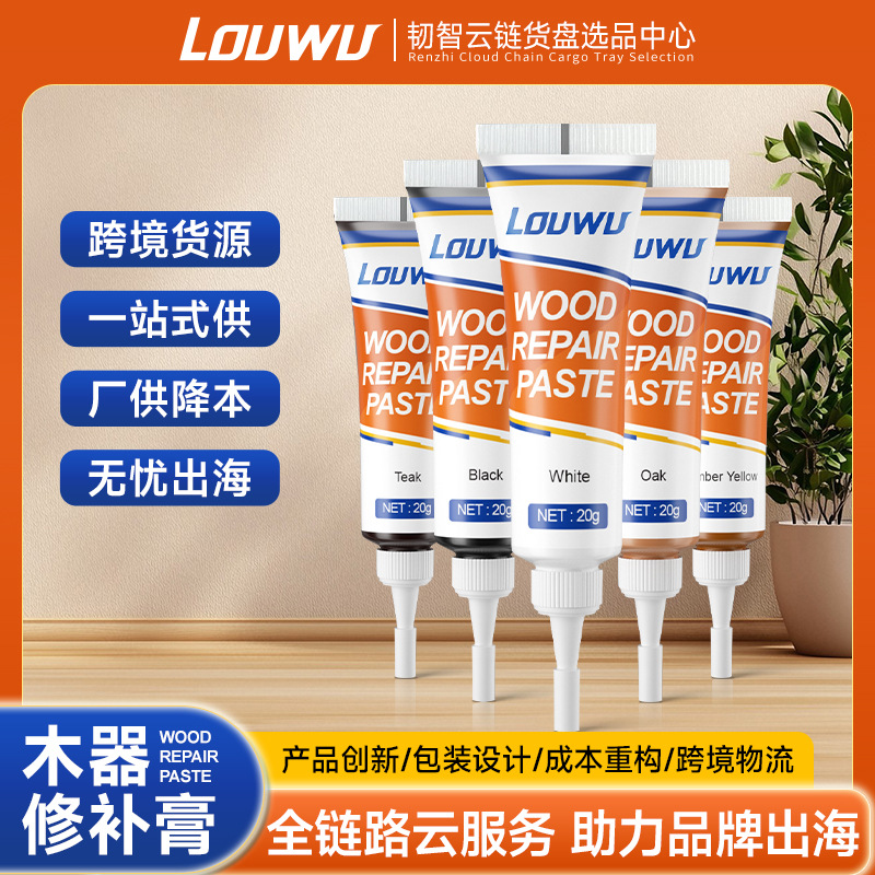 新款英文版木器修补膏12色套装 家具修复膏外贸出口OEM木制品修理
