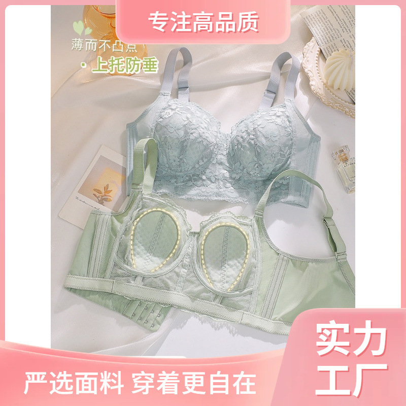Aolaidis Flagship Store Rabbit Ear Bra for Women, Summer Style, Minimizes Large Busts, Anti-Sagging Aolaidis Flagship Store Rabbit Ear Bra for Women, Summer Style, Minimizes Large Busts, Anti-Sagging