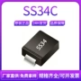 smc集成肖特基电子电路ic