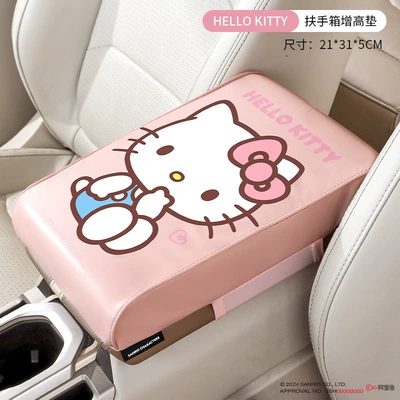Armrest box pad Car Armrest Pad Cute Car - hello-kitty-5cm-height-increase-relieve-fatigue