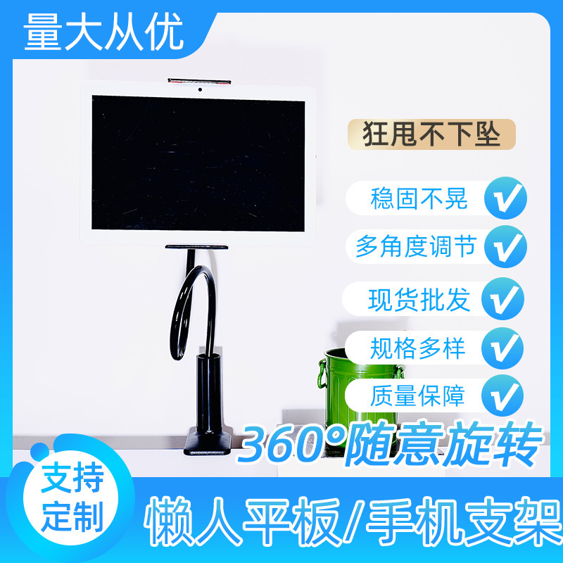 スパイラル携帯電話ホルダー、怠け者の携帯電話とタブレットのユニバーサルホルダー、ベッドサイドの上向き撮影、ドラマのライブブロードキャストアーティファクトサポートスタンド|undefined