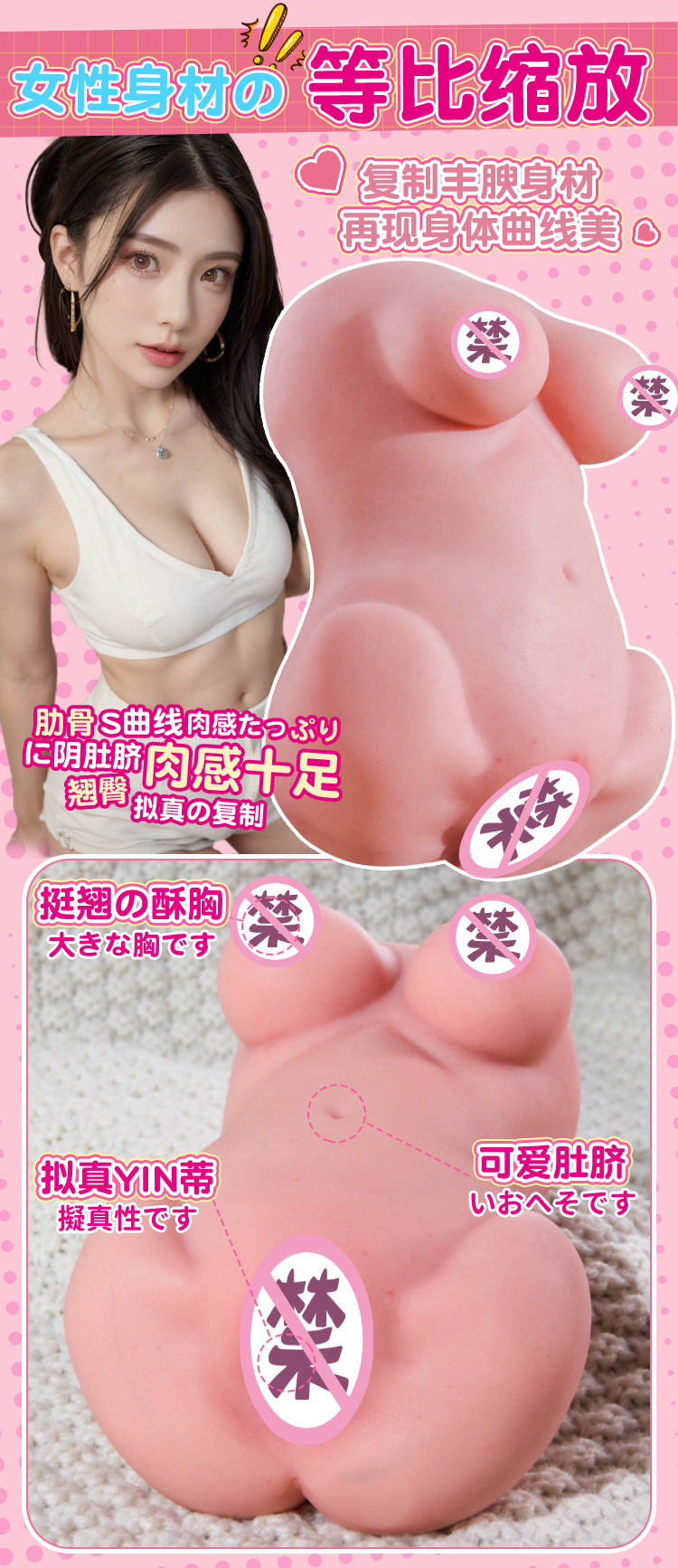 Jiuai Airplane Cup Half-Body Male Masturbator with Breast and Vaginal Buttocks TPE Manual — detail image 6