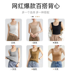 White camisole women's summer outer wear design niche suit with bottoming cover black square collar top