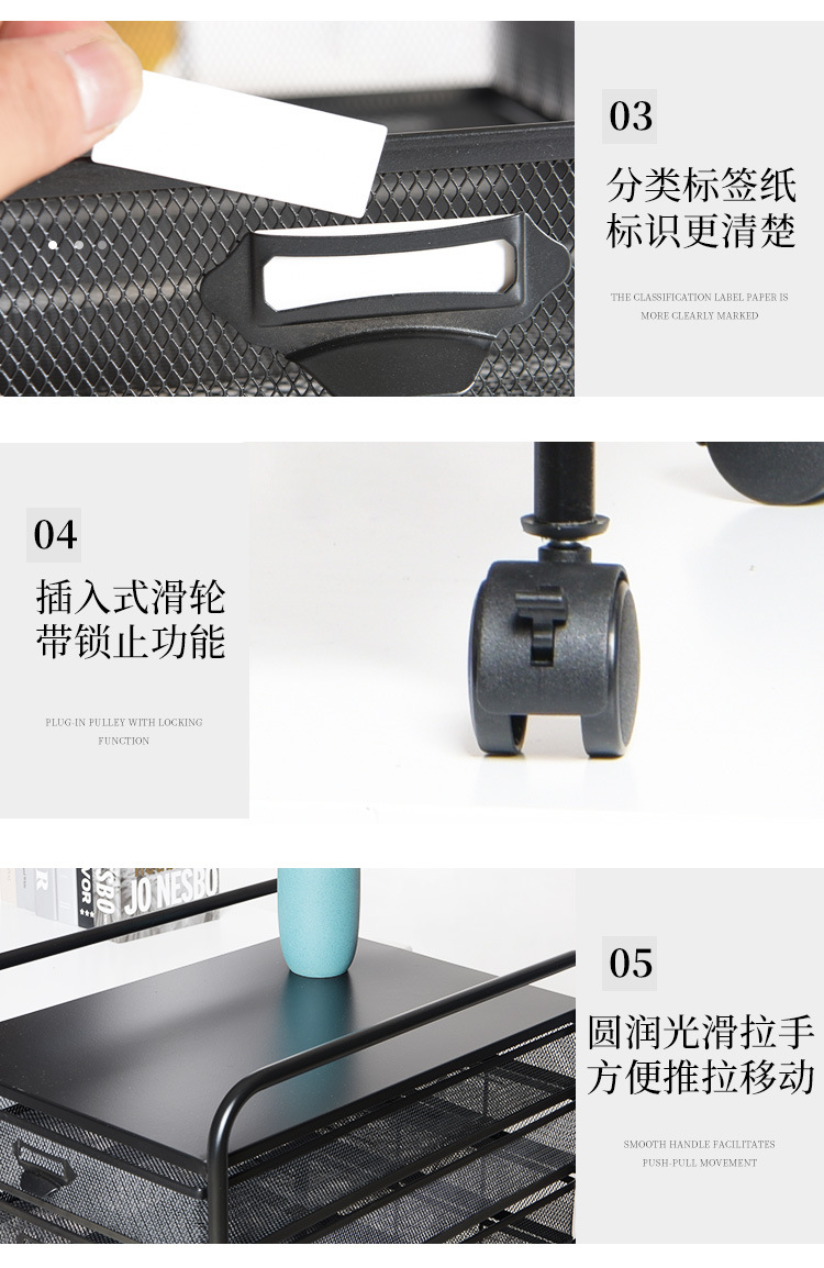 文件推车详情页_10