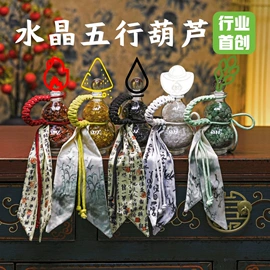 水晶工艺品;宝石工艺品;摆件支架