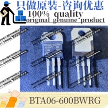 ԭװ BTA06-600BWRG ˿ӡBTA06-600BW ��װTO-220 600V˫��ɿع�
