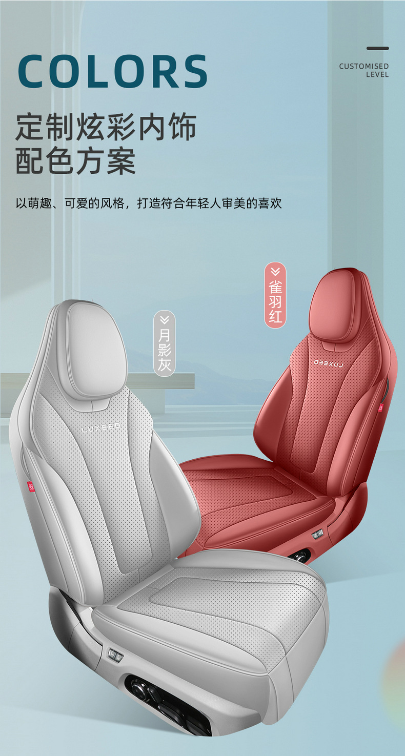 Special car seat covers for Zhijie R7, suitable for all seasons, full coverage, universal for five-seater vehicles, made of durable leather