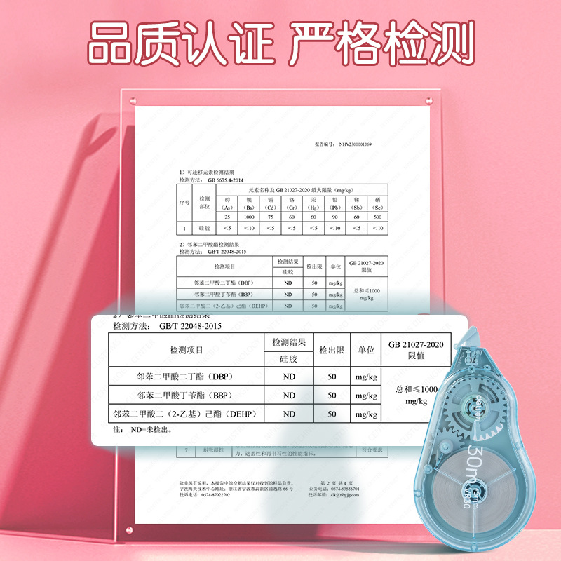 Deli Zhenzhen Juego de correas de corrección suave y que ahorra trabajo Correas de corrección Corrección de gran capacidad Correas de corrección Correas de corrección 5 paquetes