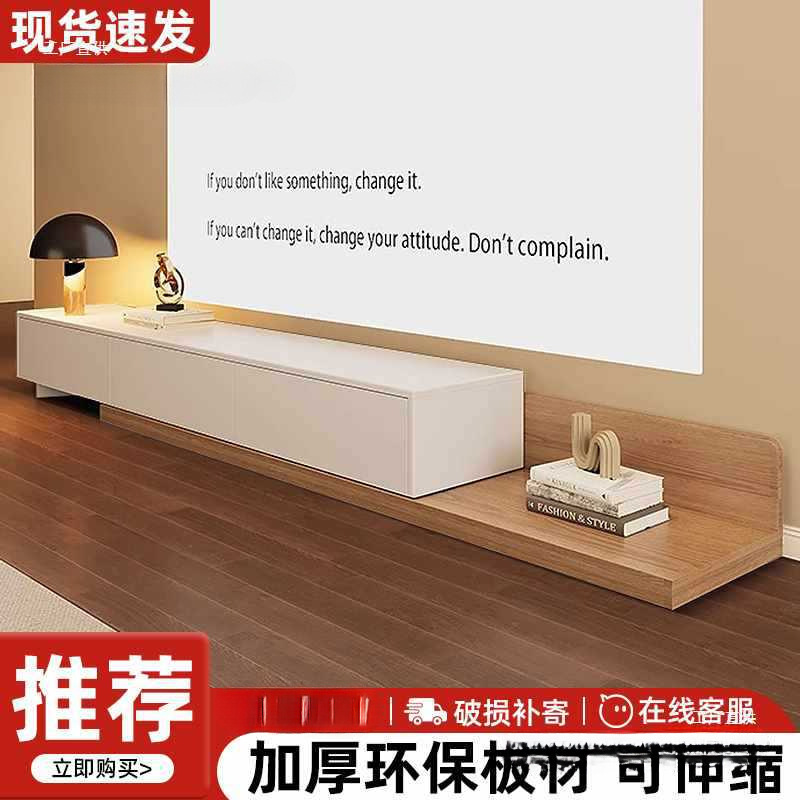 Telescopic Tv Cabinet Modern Accessible Luxury Home 2025 New Floor Cabinet Small Apartment Living Room Simple Floor-Standing Tv Cabinet