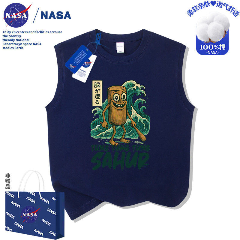 【SH53】-네이비 블루 조끼 / 200g