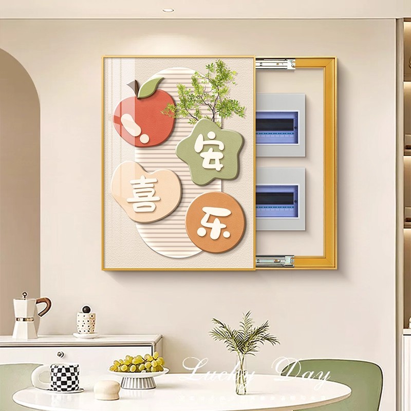 新中式电表箱装饰画竖版免打孔简约现代配电箱总闸开关遮挡挂画|undefined