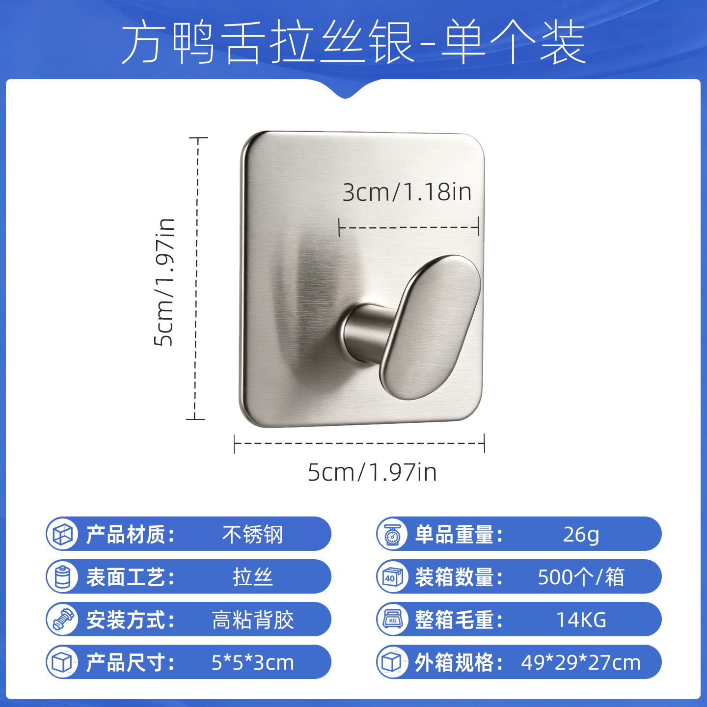 Ganchos de acero inoxidable sin perforación para baño y cocina, ganchos adhesivos de alta resistencia, ganchos individuales gruesos, venta al por mayor en stock.
