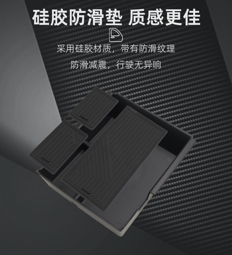 Suitable for 25 Models of Geely Xingyue Center Console Armrest Storage Box Geely Ex2 Storage Box Proton Emas 5