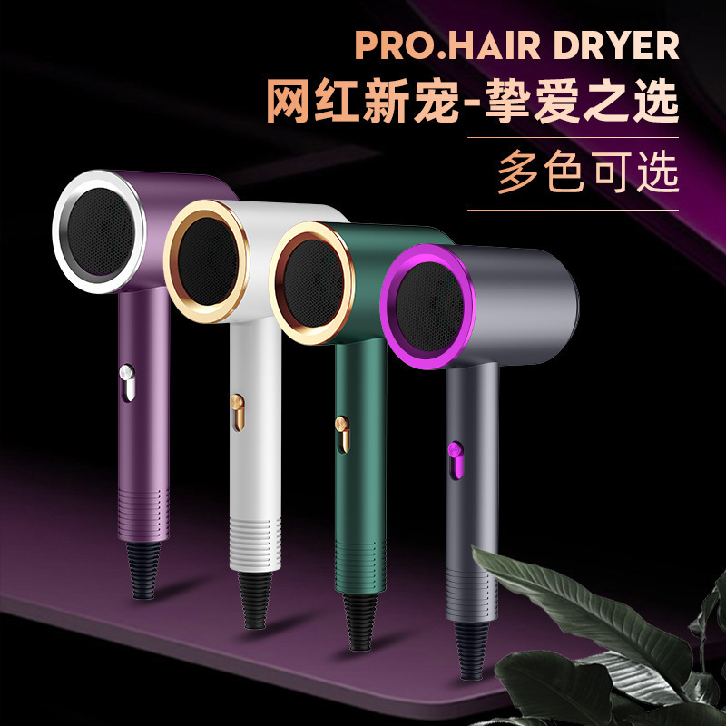 新网红吹头发吹风机家用宿舍大风力电吹风机蓝光负离子护发不伤发|undefined