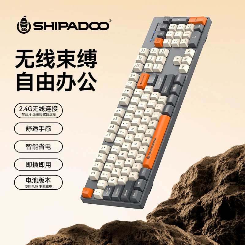 Shibaqu KW60 модная трехцветная 2,4G беспроводная стильная компьютерная деловая офисная игровая клавиатура с лазерной гравировкой символов