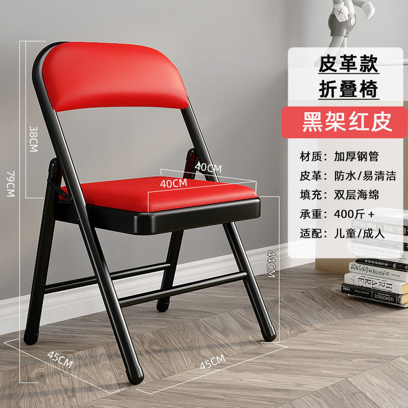 [업그레이드 모델] 블랙 프레임-레드 가죽