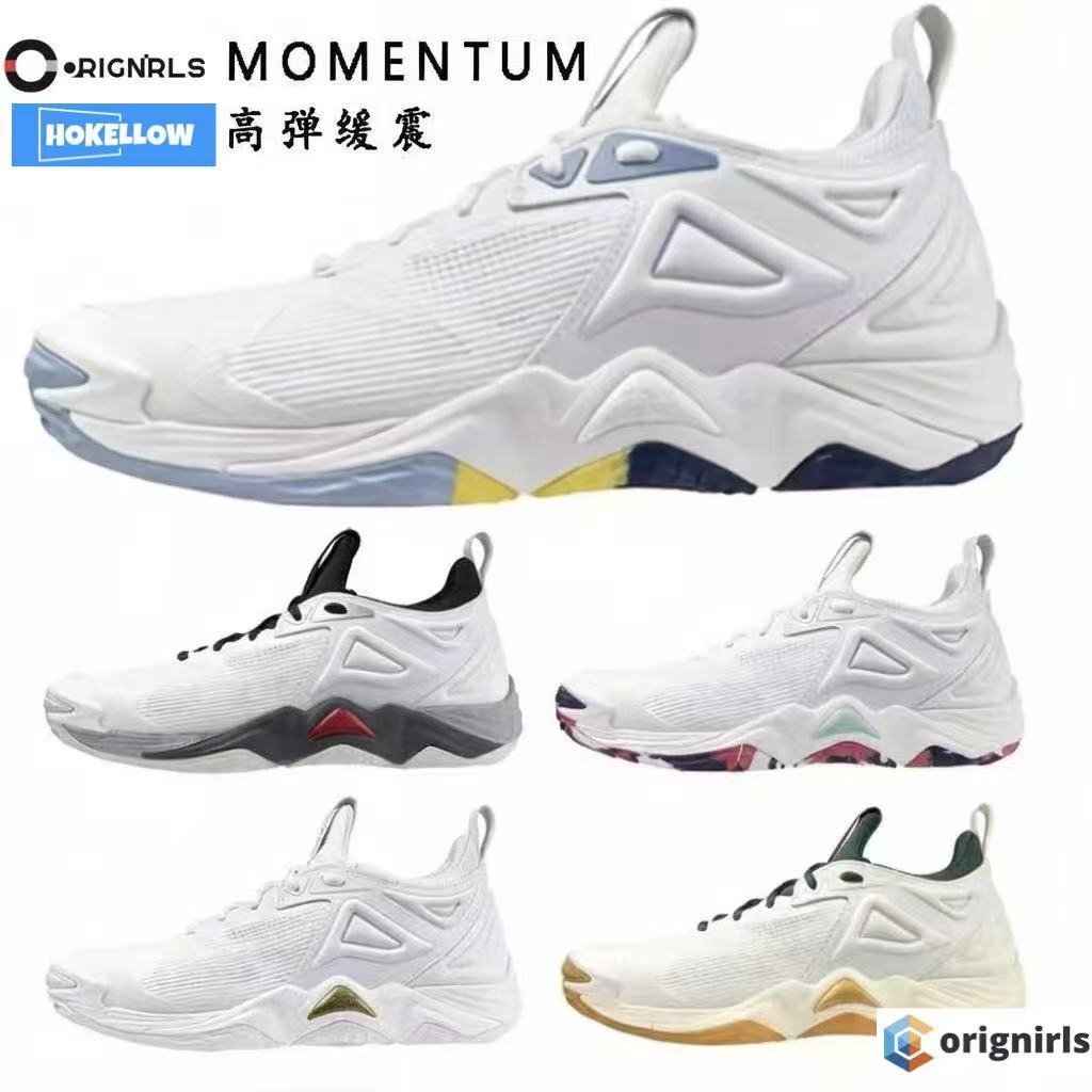 Cross-Border Pt Boxed High-End Version Wave Momentum 3 Men's and Women's Low-Top Non-Slip and Wear-Resistant Professional Sports Volleyball Shoes