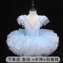 ��һŮͯ������ȹ��ͯ����ȹ�ݳ����׃�������ȹ���Z���赸��Ԫ��