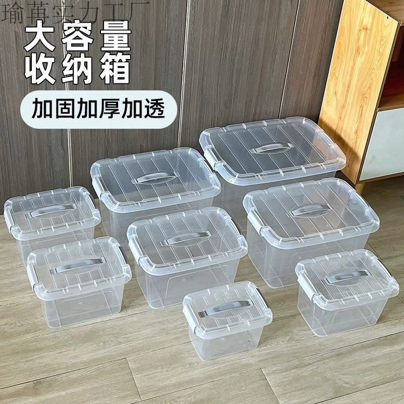 Прозрачный ящик для хранения большой емкости, многофункциональный ящик для хранения домашней одежды, ящик для хранения студенческих книг, автомобиля