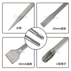 Round handle, two pits and two grooves chisels, 11-piece set, electric pick, flat tip, U-shaped widened chisel, curved chisel, SDS PLUS impact drill bit