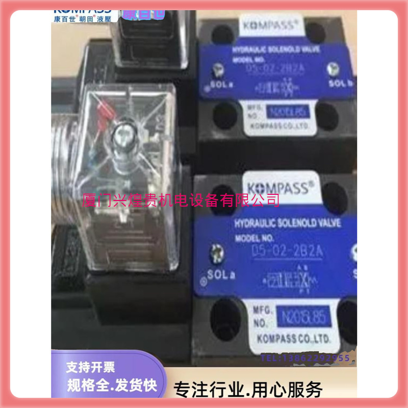 台湾液压叠加式液控单向阀节流阀溢流阀电磁阀规格齐全现货现发