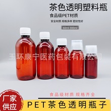 ҹӦ 200ml  PET ƿ ҺڷҺƿ ̶ǽƿ