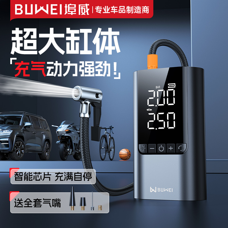 Buwei Br12 Air Pump with Electric Start, Large Fire Lighting, Mobile Charging, Multi-Function All-In-One Machine