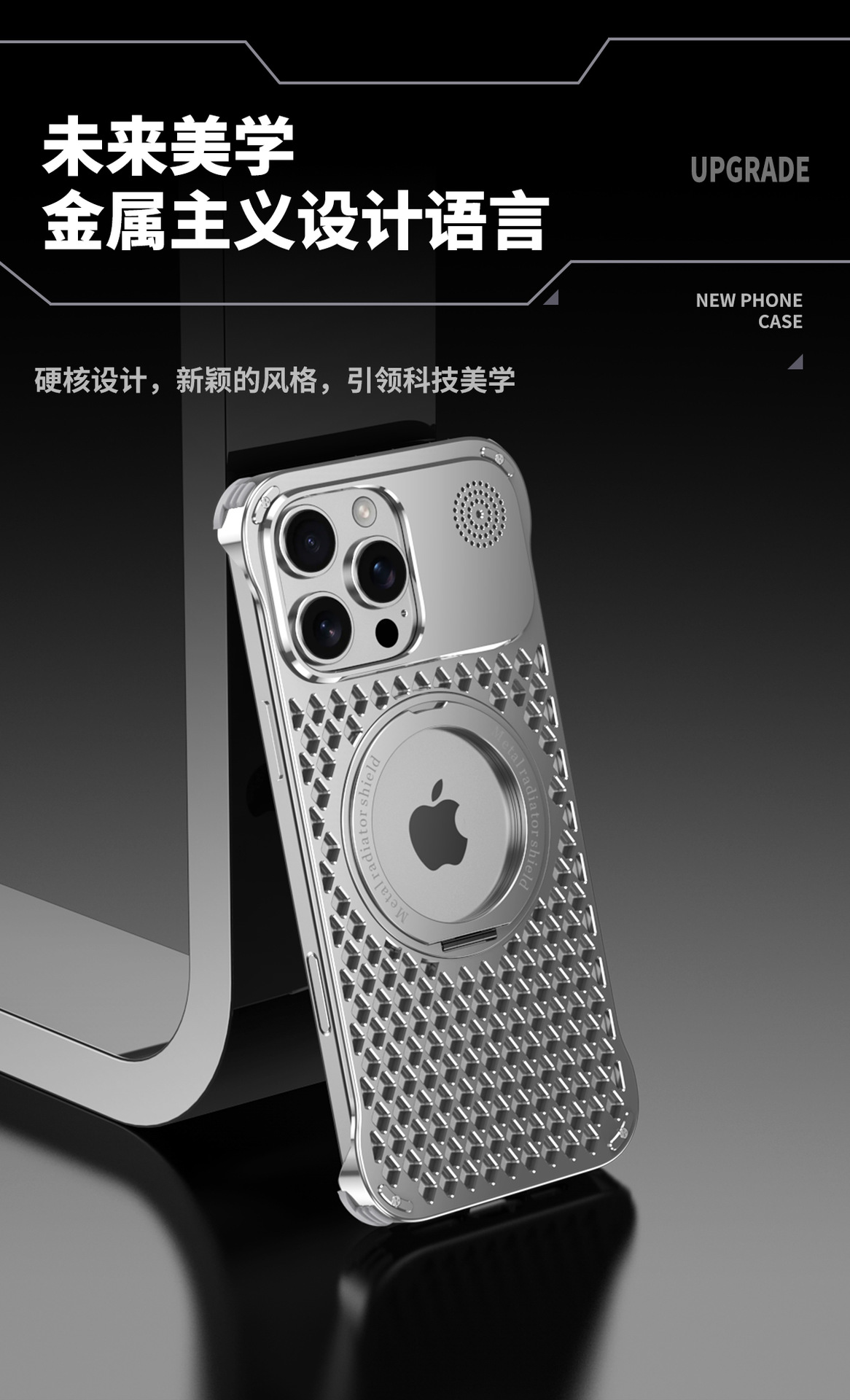 Ốp lưng tản nhiệt kim loại có mùi hương, xoay 360 độ, chống sốc cho iPhone 17 Pro Max và các dòng iPhone 13–17 — Đen Titan, Xám Titan, Bạc Titan chi tiết 11