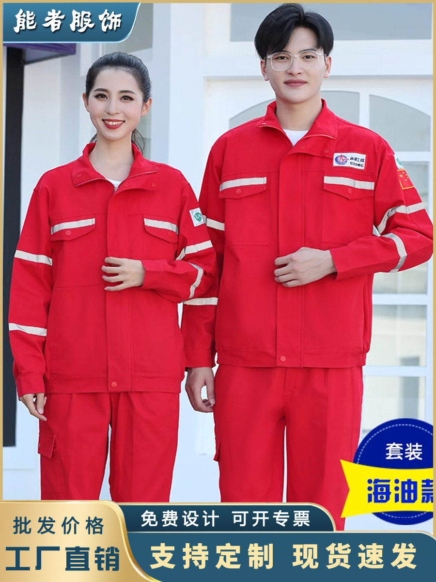 Trajes de trabajo de algodón para hombres, trajes de soldadura de algodón gruesos, ropa de protección laboral de taller de fábrica de petróleo marino resistente al desgaste y a prueba de quemaduras