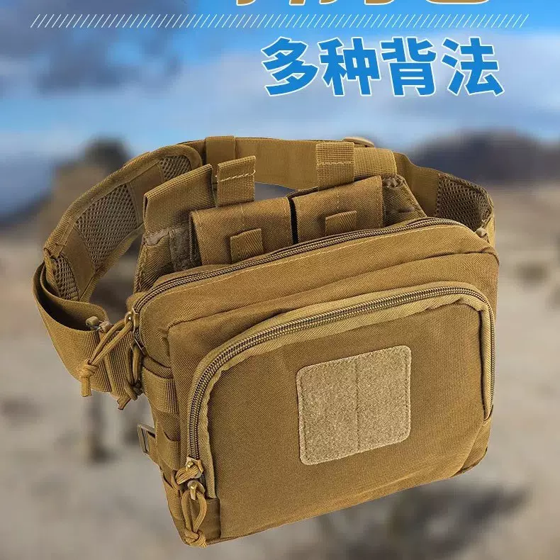 多功能大容量防水 户外单肩斜挎包手提包骑行登山野外露营便携包