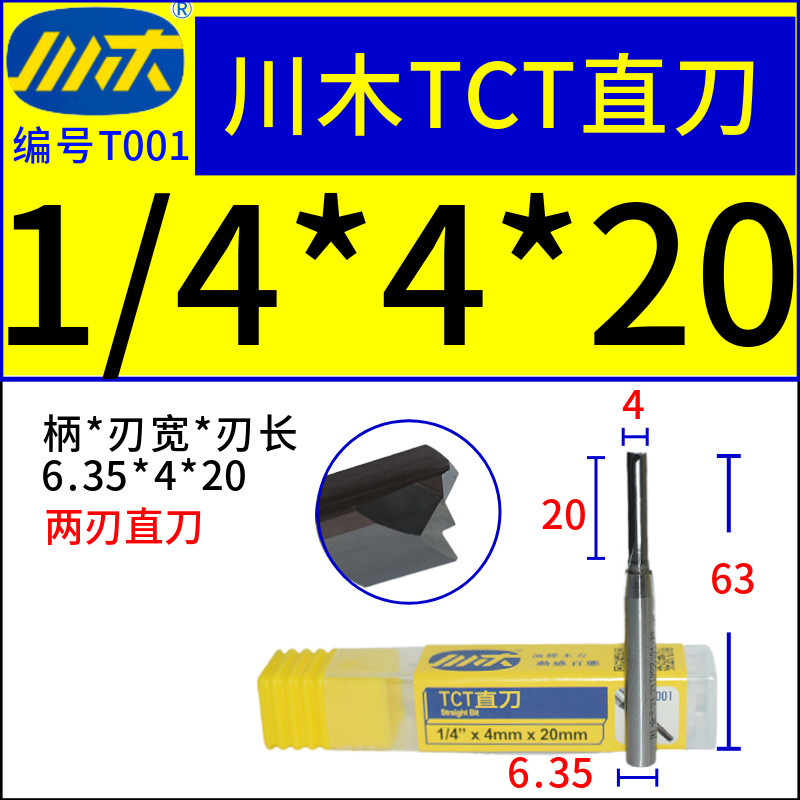 ľֱTCTֱȫϽϳޱ߻ľϳ̻T001