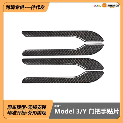 Suitable for Tesla's New: Portal Wrist