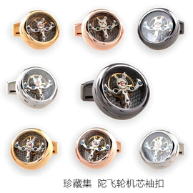 袖扣;胸针;领带夹
