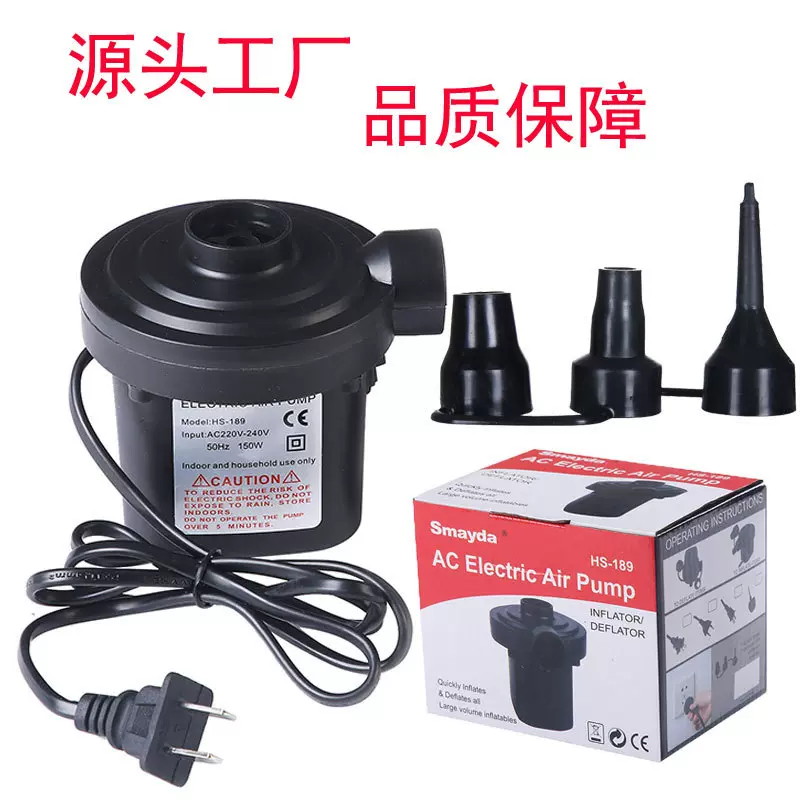 泳池充气电泵 多功能家用美规抽气泵 充气床欧规气泵110V~220V