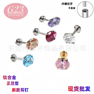 G23⁺Ͻ��������ʯ����ᔴ�ᔙE�A�����w�����Ʒ���l