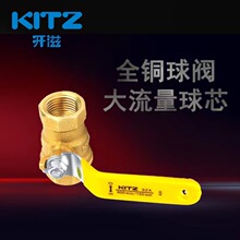 ����KITZ�S�~SZA600�ձ��_�������y�M���ݼy