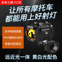 δ֮F150Ħ܇led늄܇o·hоoW͸R
