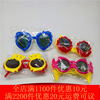 Children's glasses solar-powered, sunglasses, Birthday gift, wholesale