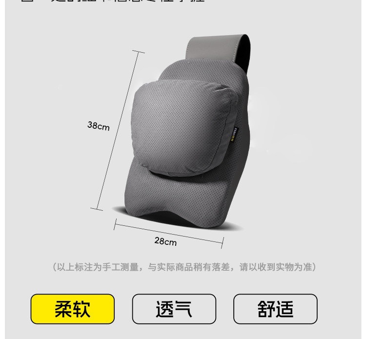 BYD car headrest and lumbar support for Han DM-i, Song L, Tang, Qin L, Qin PLUS, Sea Lion 06, Seal 06GT, Song Ultra