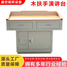 现货批发钢制多功能电教中控台多媒体讲台教师教室班班通演讲台